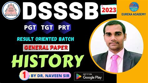 Dsssb Pgt Tgt Prt 2023 General Paper History Class 1 Dr