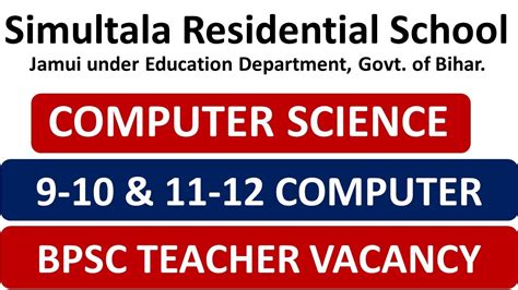 BPSC TRE 3 0 COMPUTER TEACHER VACANCY 2024 COMPUTER TEACHER VACANCY