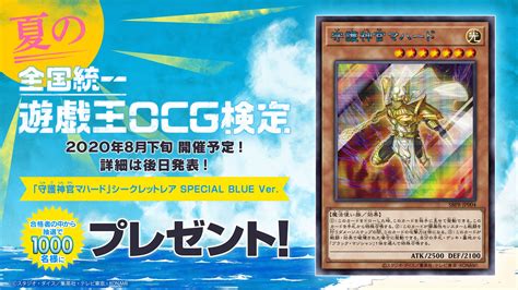 Ocg On Twitter Ocg