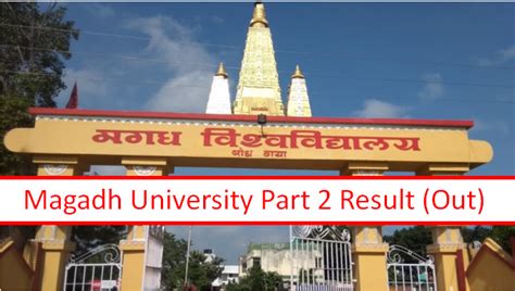 Magadh University Ba Part 2 Result 2024 2021 24 घोषित Link Check