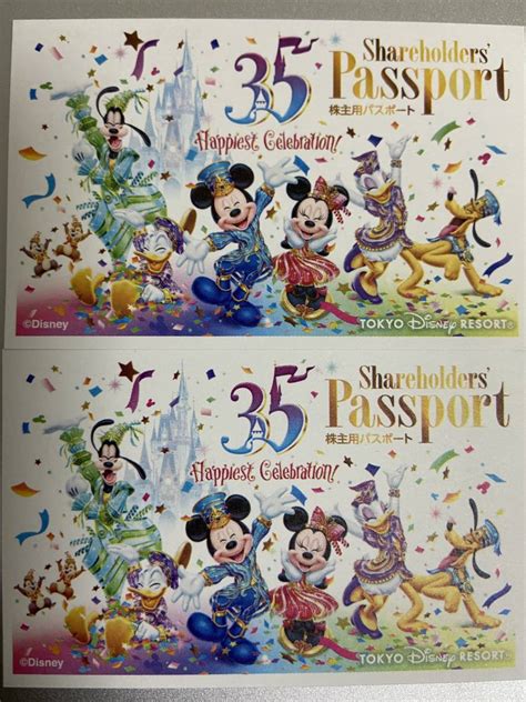 東京ディズニーランド ディズニーシー 共通チケット 株主優待パスポート2枚セット 有効期限2020年1月31日ディズニーリゾート共通券