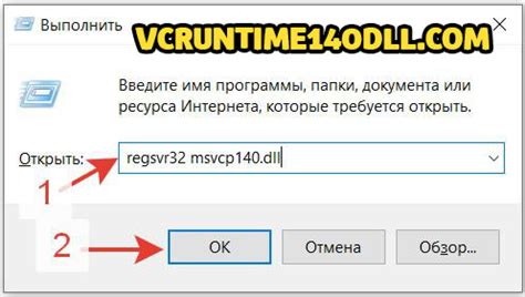 Как исправить ошибку msvcp140 dll симс 4 Oshibkin ru удалённая