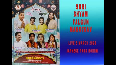 Shri Shyam Falgun Mahotsav Live Th March Khatushyam Shyamsawra