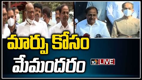 Live Cm Kcr Press