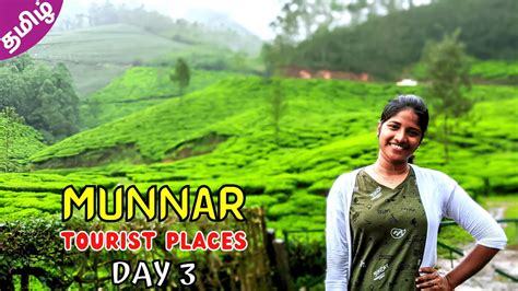 Munnar Munnar Tourist Places Munnar Places To Visit Kerala {day 3} Youtube