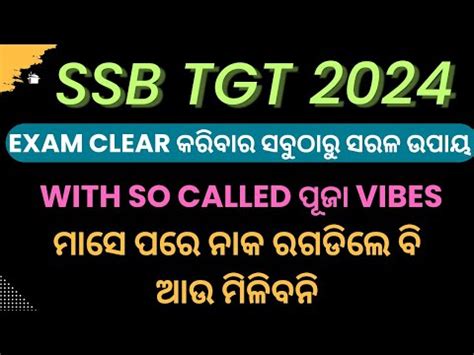 SSB TGT 2024 LTR 2024 SSB TGT PCM SSB TGT CBZ SSB TGT Arts