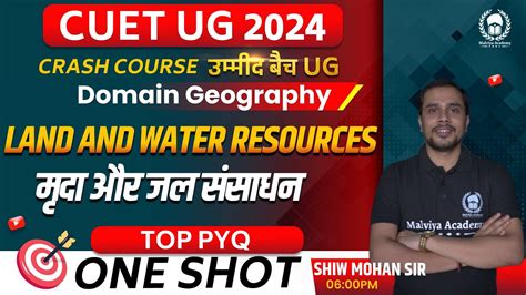 Land And Water Resources Top Pyq Cuet Geography Crash Course