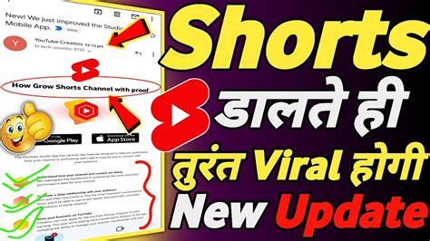 Update😯shorts डालते ही तुरंत Boom 💥 Shorts Video Viral Kaise Karen