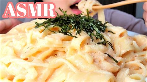 【asmr 咀嚼音】濃厚たらこクリームパスタcod Roe Cream Pasta【eating Sounds Mukbang】 Youtube