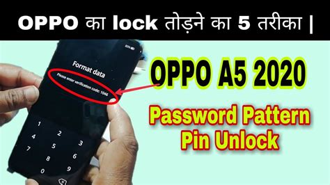 Oppo A Cph Pattern Password Hard Reset Working How