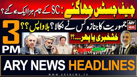 ARY News 3 PM Prime Time Headlines 3rd June 2024 Aggressive Remarks