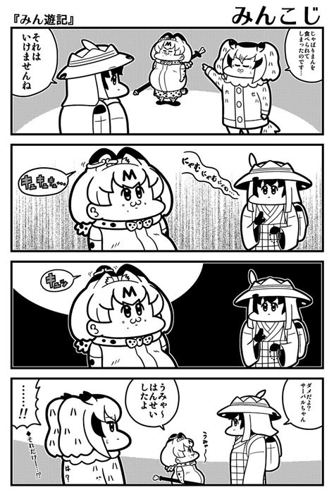 「パロ4コマ 描きます ド直球に言いますがフォローしてください 」コウタロスの漫画