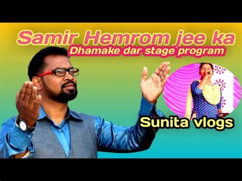 New Nagpuri Song Singer Samir Hemrom Stage Program Birmitrapur