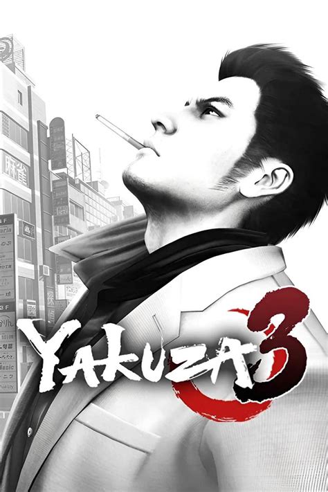 Image Gallery For Yakuza Filmaffinity