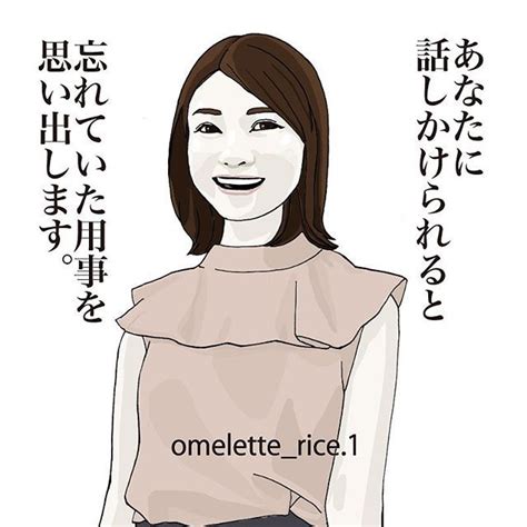 Comoravaさんはinstagramを利用しています「毒舌 毒舌娘 心の裏側 本当の気持ち 言えない 言っちゃダメ