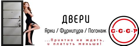 ДВЕРИ СССР ТЦ Миллионка / ТСК Арена Бирск | Двери СССР-салон входных и ...