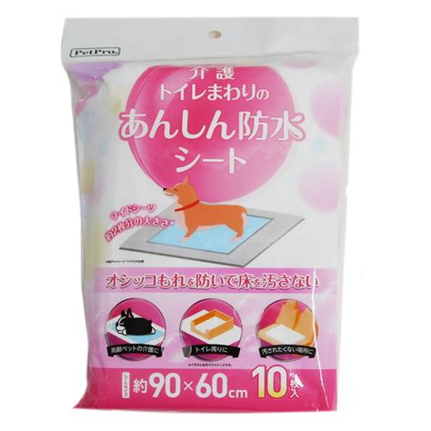 ペットプロジャパン ペットプロ 介護･トイレまわりの あんしん防水シート 10枚入 ｜アウトドア用品・釣り具通販はナチュラム