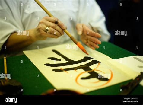 Japanese Calligraphy Brush Hi Res Stock Photography And Images Alamy