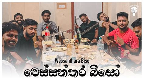 Wessanthara Biso Live Sinhala Cover Namal Udugama