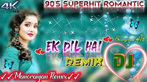 Ek Dil Hai Dj Ek Rishtaa Akshay Kumar Alka Yagnik Kumar Sanu🌹