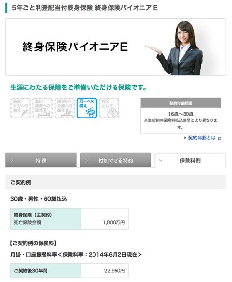 ラッパーザキバチョフ若者の『生命保険離れ』が深刻、なぜ若者は生命保険に加入しなくなったのか 186586446