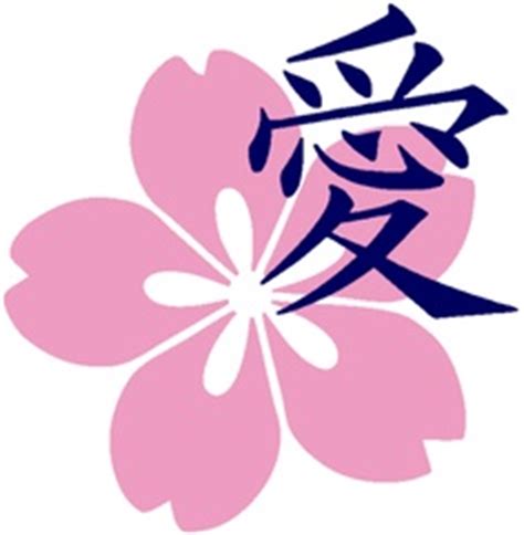 Japanese Love Symbol - ClipArt Best