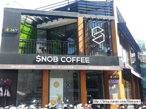 베트남 호치민카페 데탐거리 앞 De Tham 스노브 Snob 커피샵 네이버 블로그