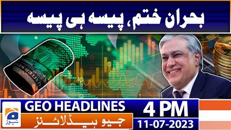 Geo Headlines Today 4 Pm Parvez Elahi Gets Bail In Money Laundering Case 11th July 2023