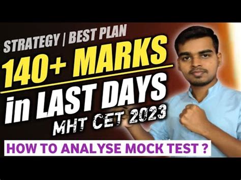 How To Analyse Mock Tests To Boost Your Score Upto 160 For MHT CET