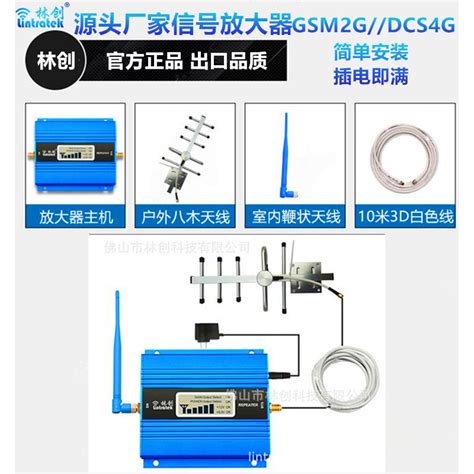 手機手機訊號強波器的價格推薦 2022年2月 比價比個夠biggo