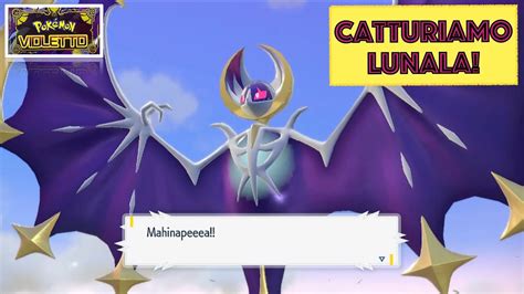 DOVE CATTURARE LUNALA POKEMON SCARLATTO E VIOLETTO DLC IL DISCO