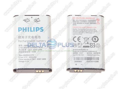 Купить PHILIPS Xenium 9 9K аккумулятор AB1850AWM Li ion 1850mAh в