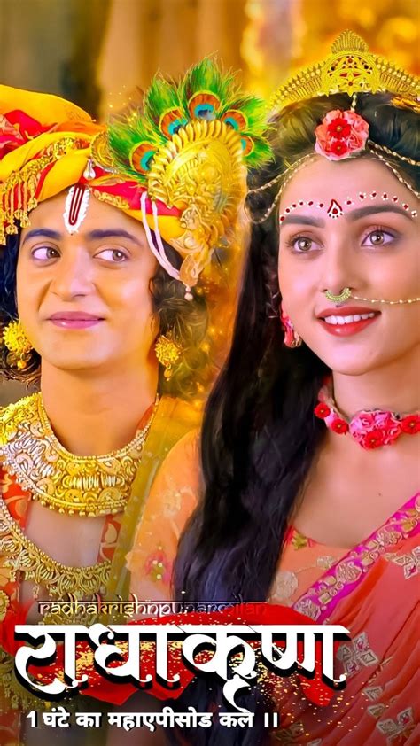 100 Radha Krishna Serial Wallpapers Wallpapers