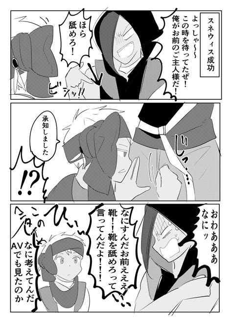 ジャミカリ「悲しみのジャミカリ モブ要素あり 」ぽんの漫画