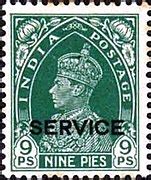 Category:1937 stamps of India - Wikimedia Commons