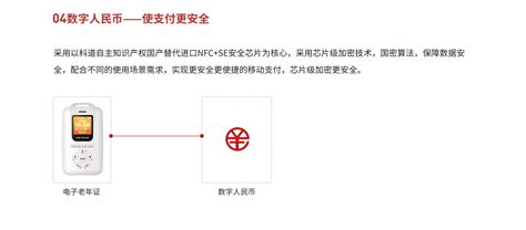 KEYDOM解决方案 智慧康养场景建设方案 四川科道芯国智能技术股份有限公司