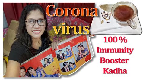 Corona Se Bachane Wala Karah Immunity Booster My Wedding