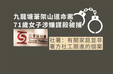 九龍塘照顧者命案 7 旬婦涉謀殺被捕｜鄧炳強反駁紐約時報文章｜tvb 虧損稍縮至 76 億元｜陳蕾稱一直鼓勵 Nathan 燃生存意志｜3