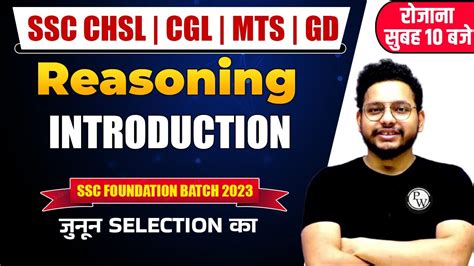 Reasoning Class For All Ssc Exam Reasoning Foundation Batch Ssc Cgl