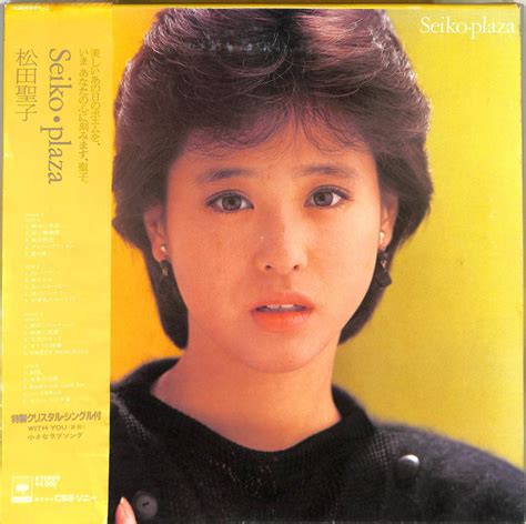 【やや傷や汚れあり】a00558265 Lp2枚組ボックス松田聖子「seiko Plaza 1983年・40ah1661～3」の落札