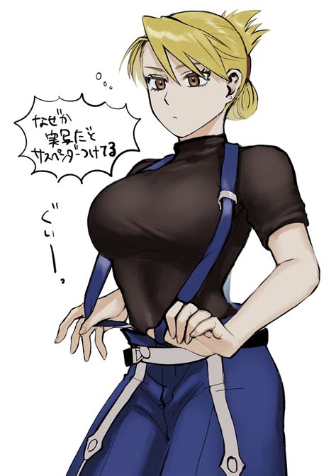 Riza Hawkeye Fullmetal Alchemist Drawn By Ozakitsukiko3 Danbooru