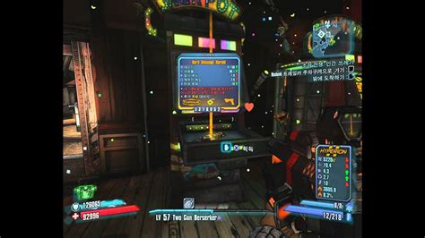 Borderlands 2 Unlimited Legendary Drop Youtube