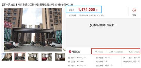 便宜336万！桥林一套安置房1174万全款成交，单价9577元㎡！未来这里新城