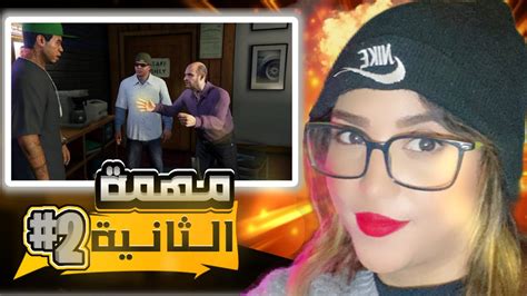 مهمة فرانكلين و لامار في قراند 5 Franklin And Lamar Mission Gta 5 2