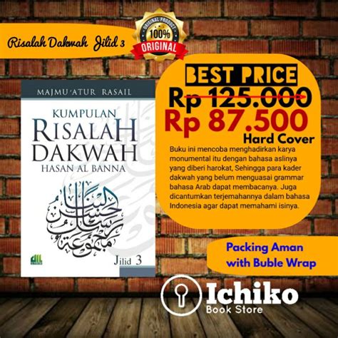 Jual Kumpulan Risalah Dakwah Hasan Al Banna Jilid 3 Al Itishom