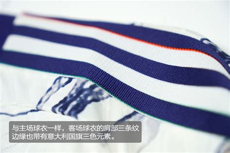 Adidas意大利国家队客场球衣球员版 球衣赏析 足球鞋足球装备门户 Enjoyz足球装备网