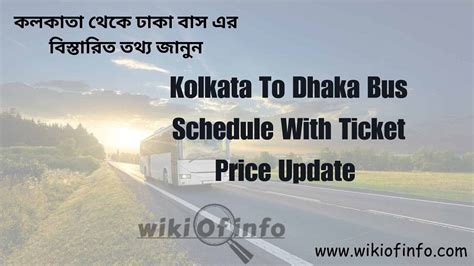 Kolkata To Dhaka Bus Schedule With Ticket Price Updated 2023 Wiki