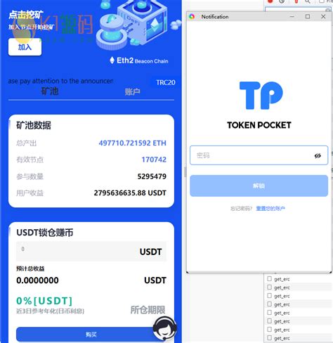 多语言erc trc双链授权挖矿系统源码 K1源码网