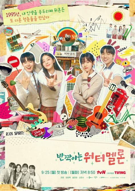 Drama Twinkling Watermelon Pemain Sinopsis Dan Trivia KEPOPER