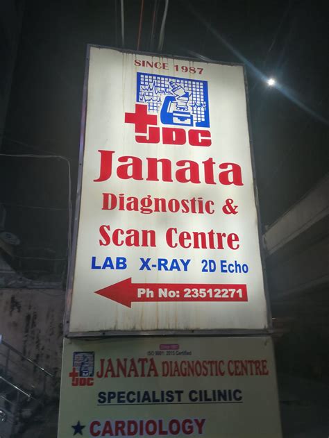 Janata Diagnostic Centre Langer House Bajrai Online Solutions